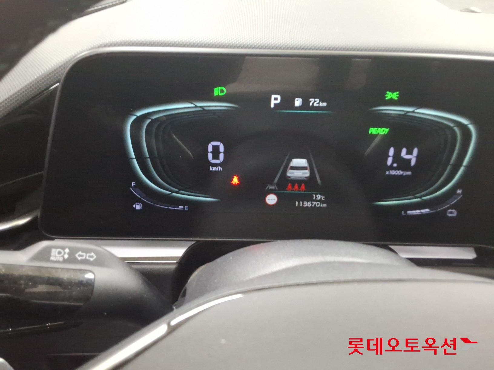 Kia Niro - 35