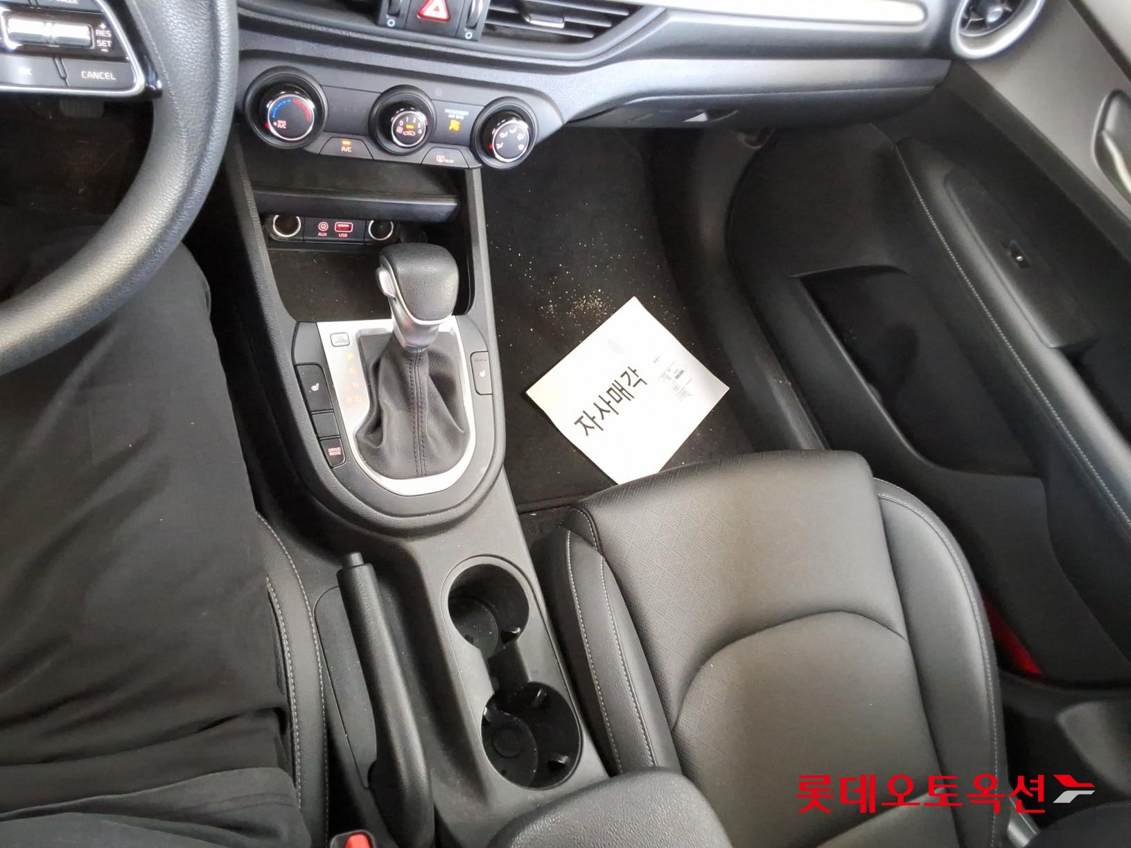 Kia K3 2020 - Image 33