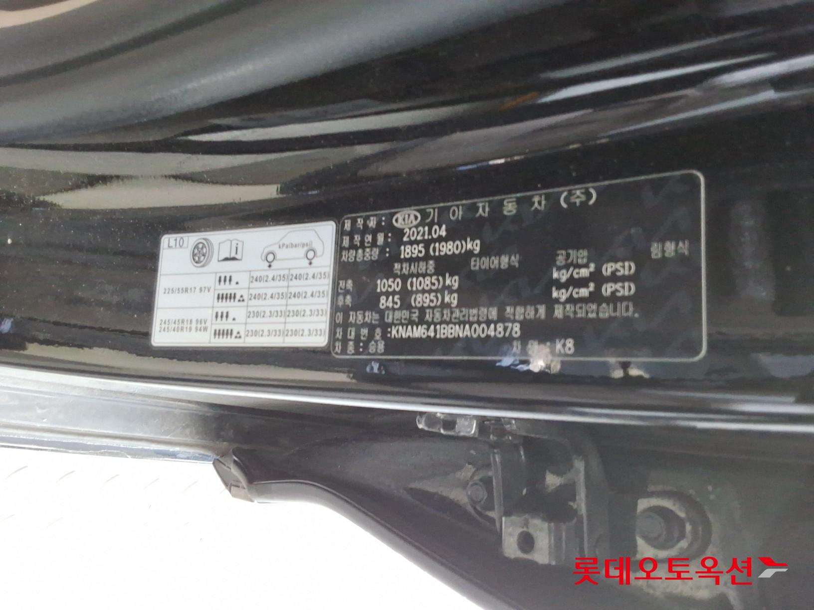 Kia K8 - 35