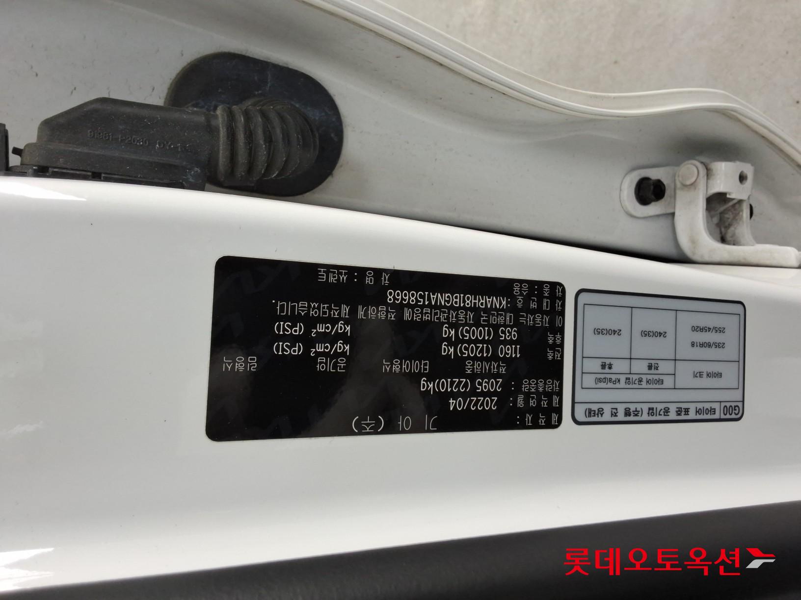 Kia Sorento - 34