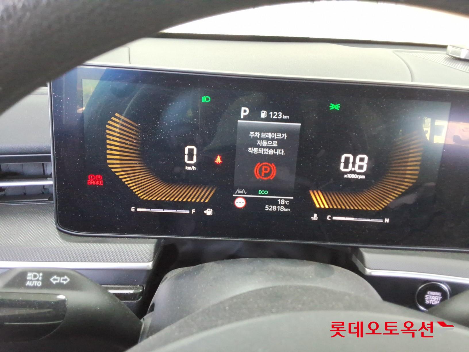 기아자동차 K5 - 35