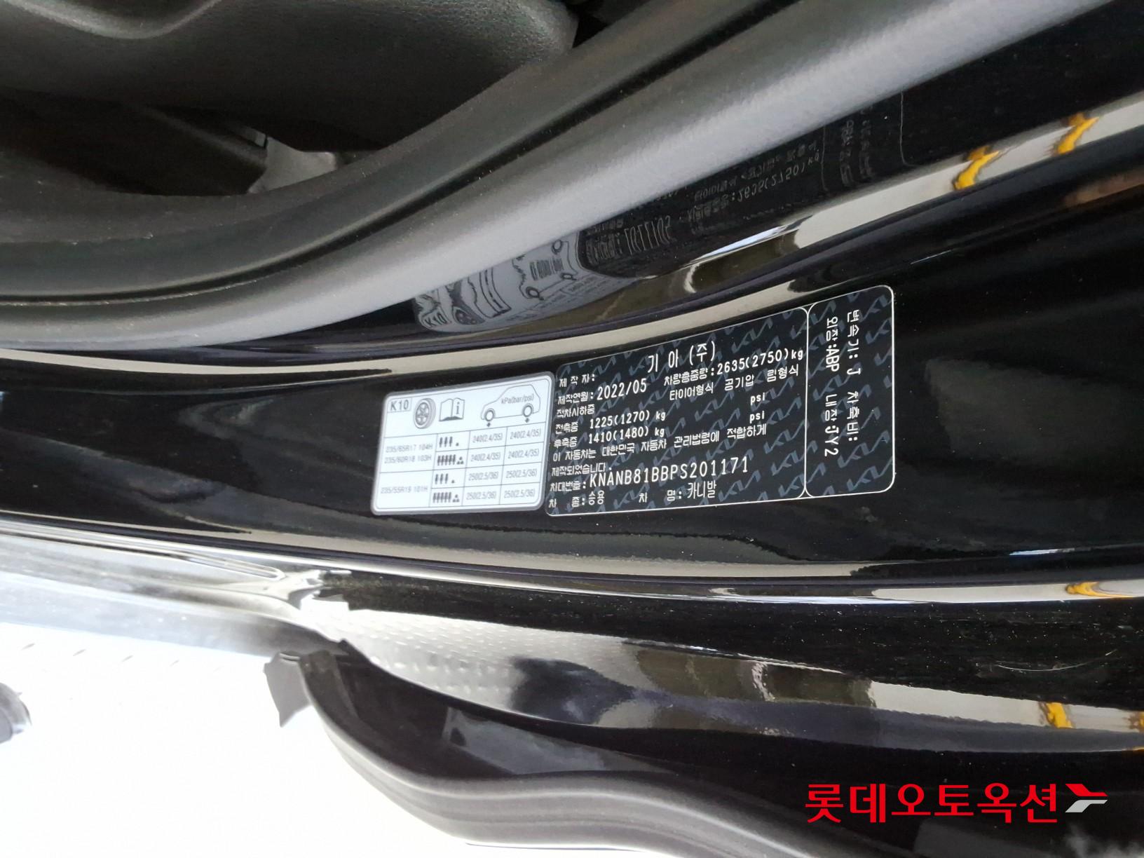 Kia Carnival - 36