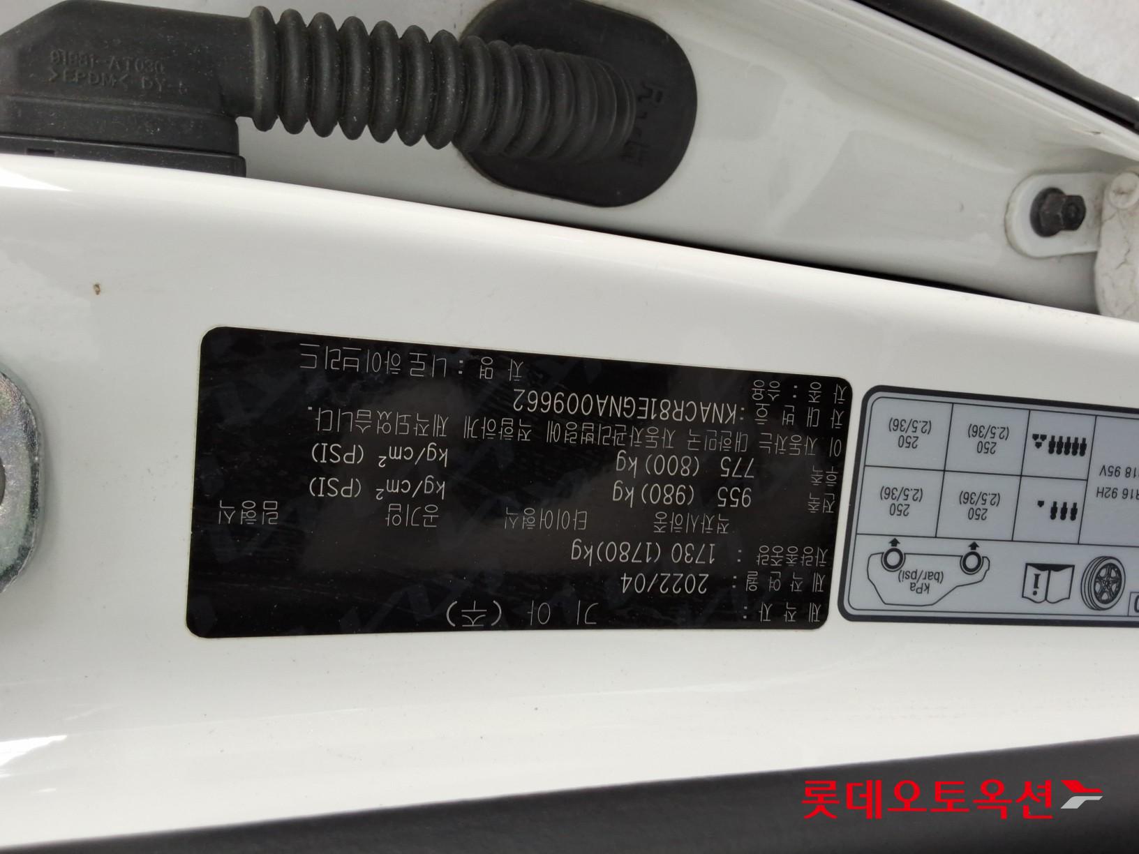 2022 - kia niro