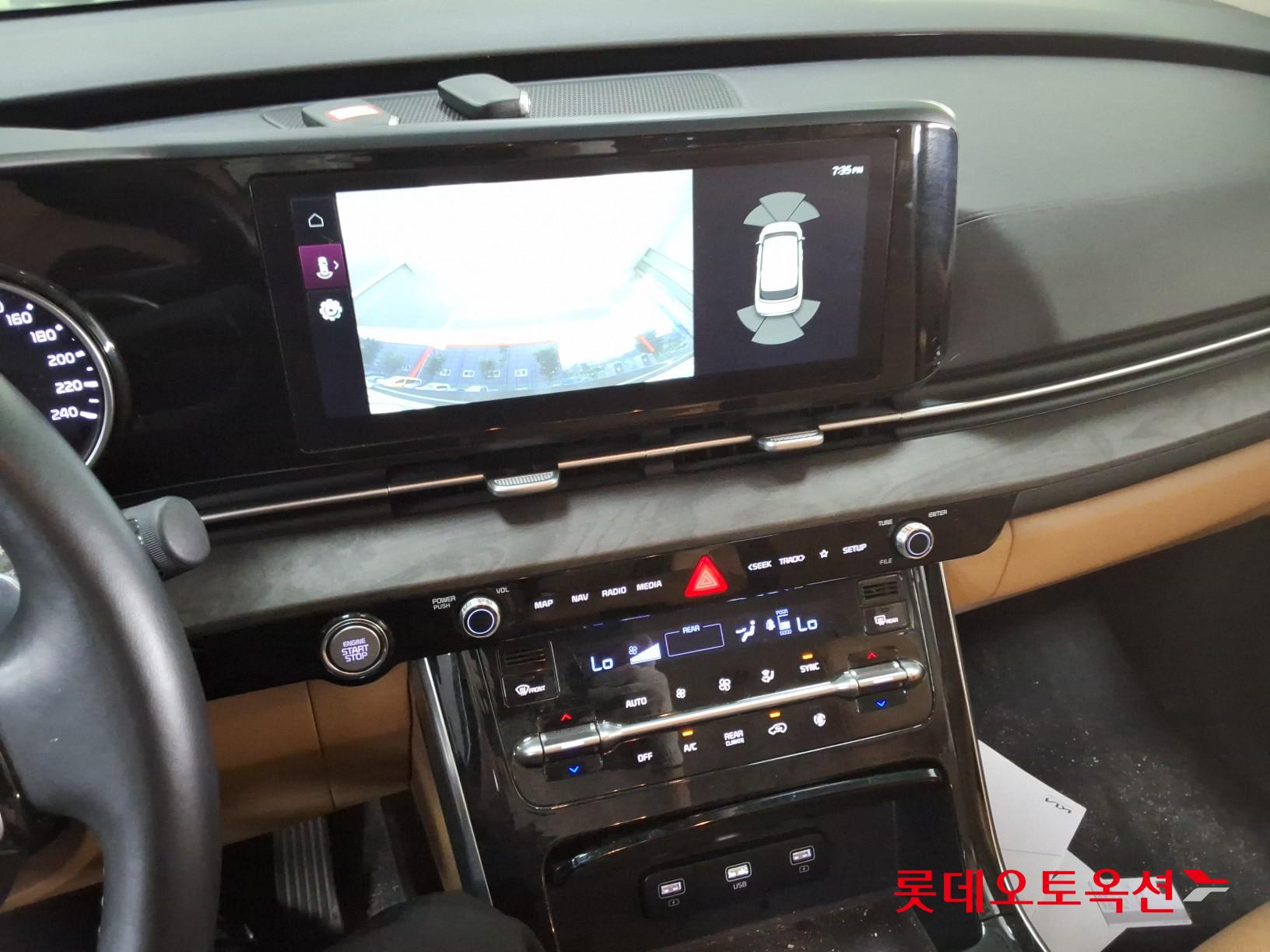 2023 - kia carnival