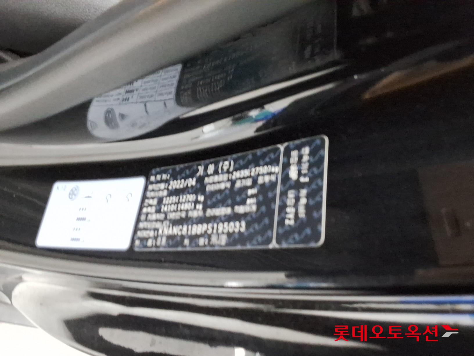 2023 - kia carnival