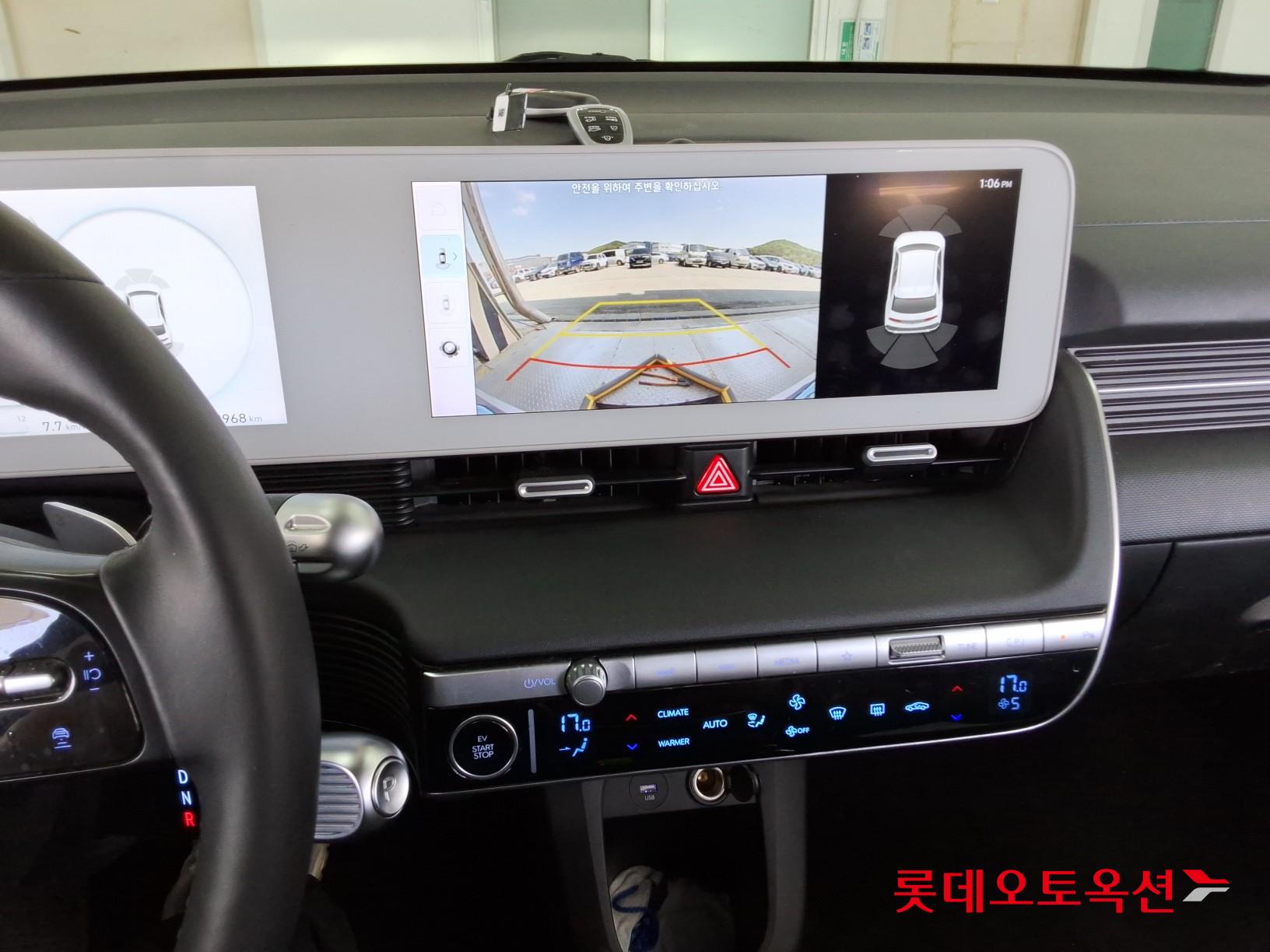 Hyundai Ioniq 5 - 33