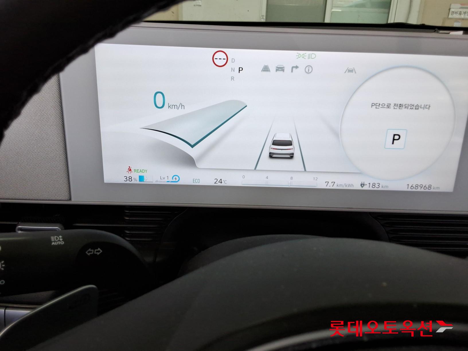 Hyundai Ioniq 5 - 35