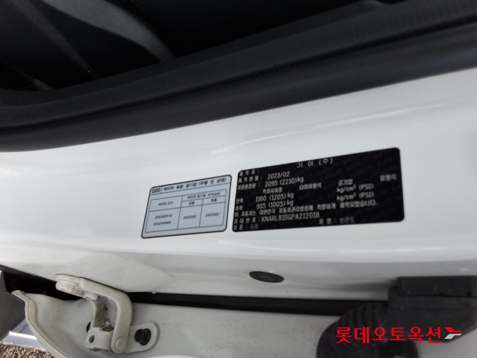 2023 - kia sorento
