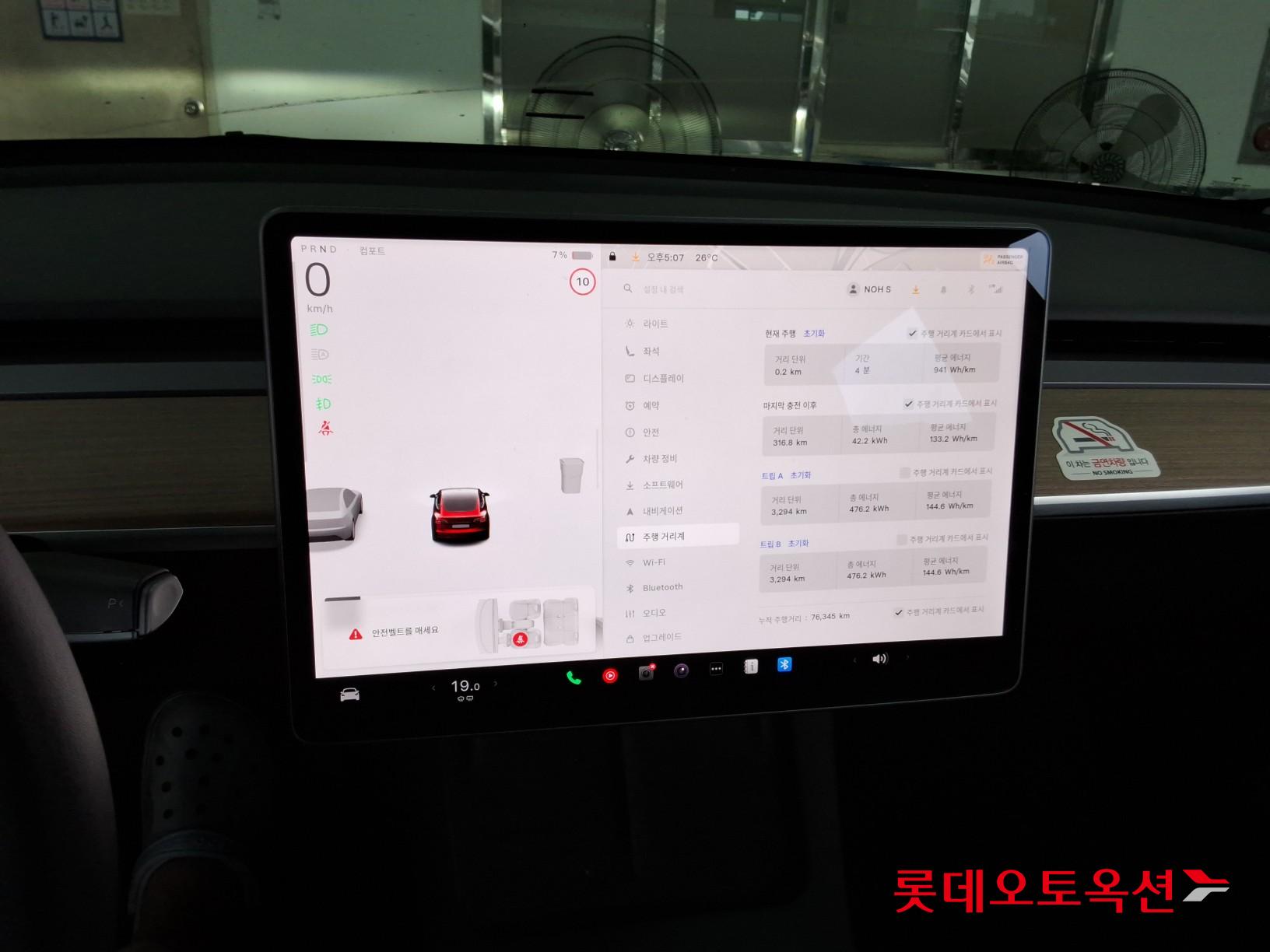 2022 - tesla model 3