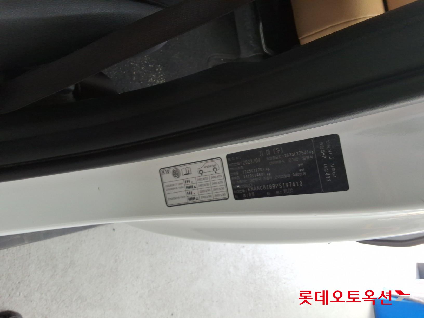 2023 - kia carnival