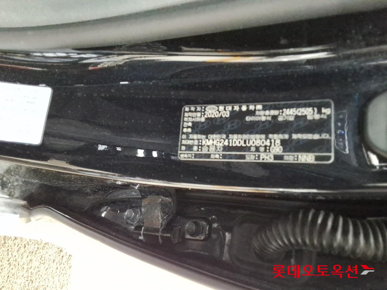 제네시스 G90 - 36