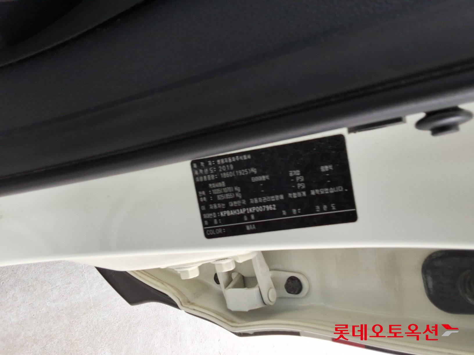 쌍용자동차 뉴코란도 - 35