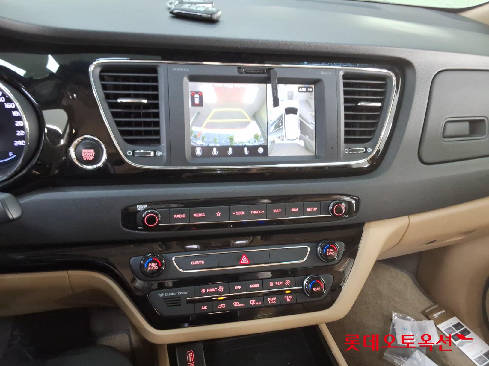 Kia New Carnival - 33