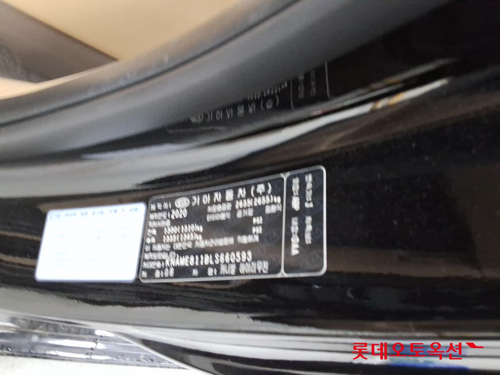 Kia New Carnival - 36