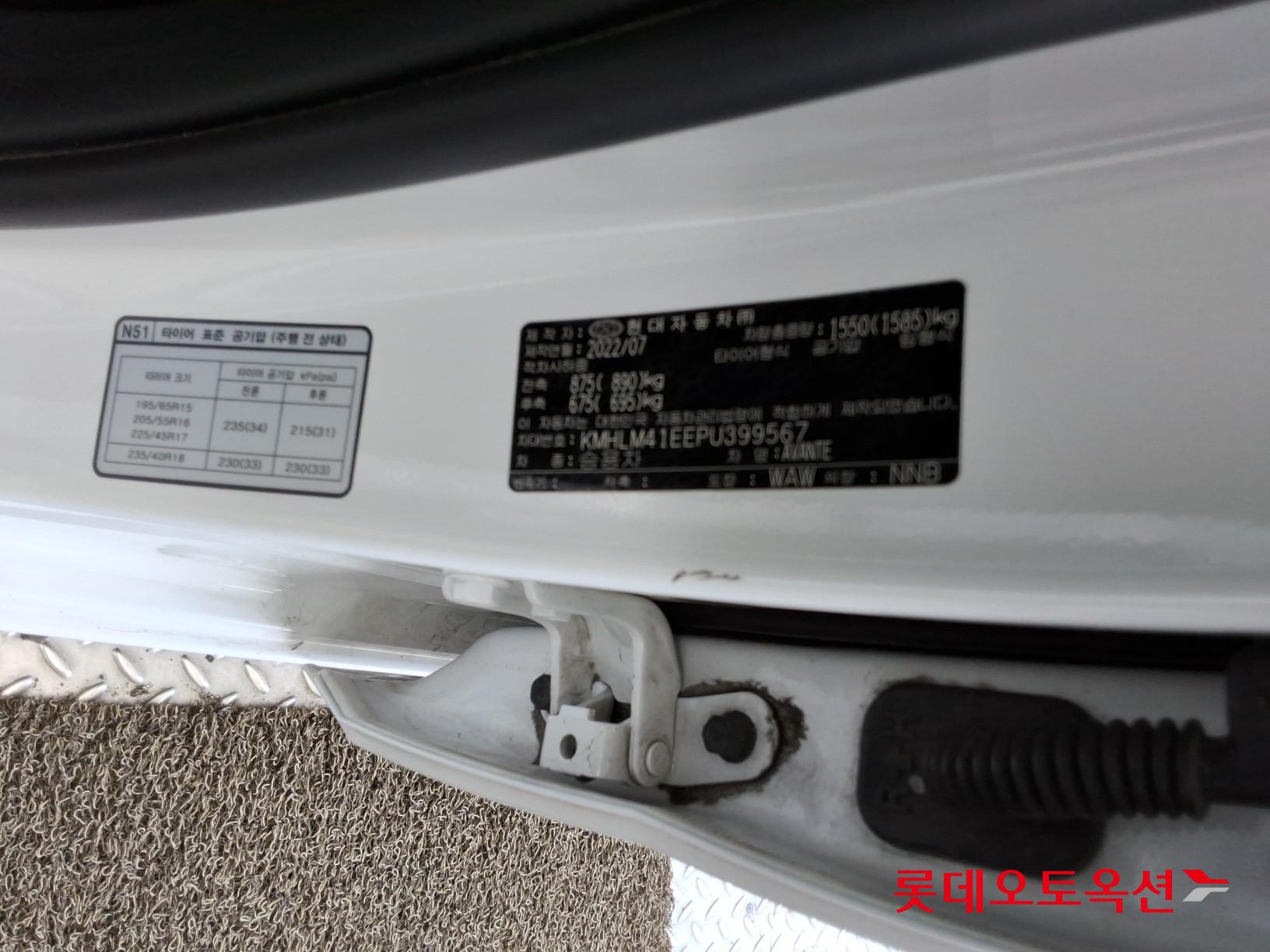Hyundai Elantra - 36