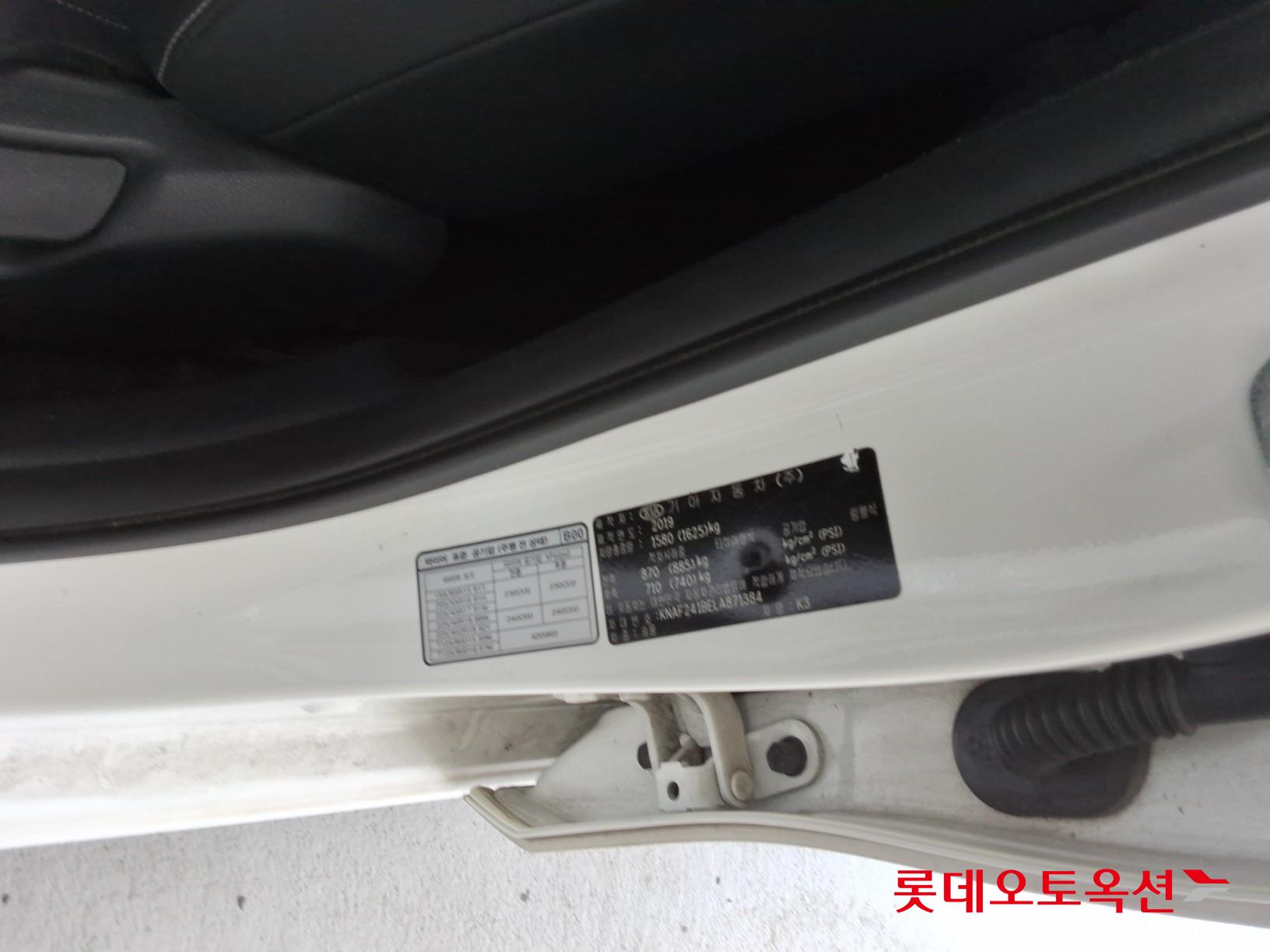 Kia K3 - 36
