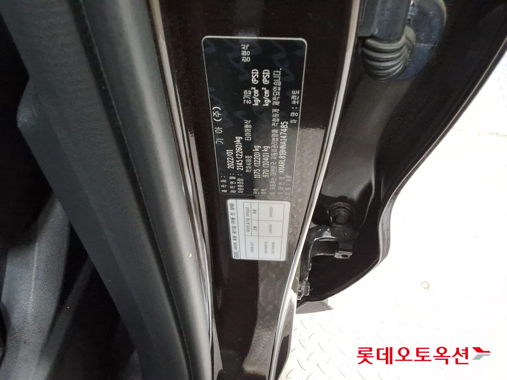 Kia Sorento - 36