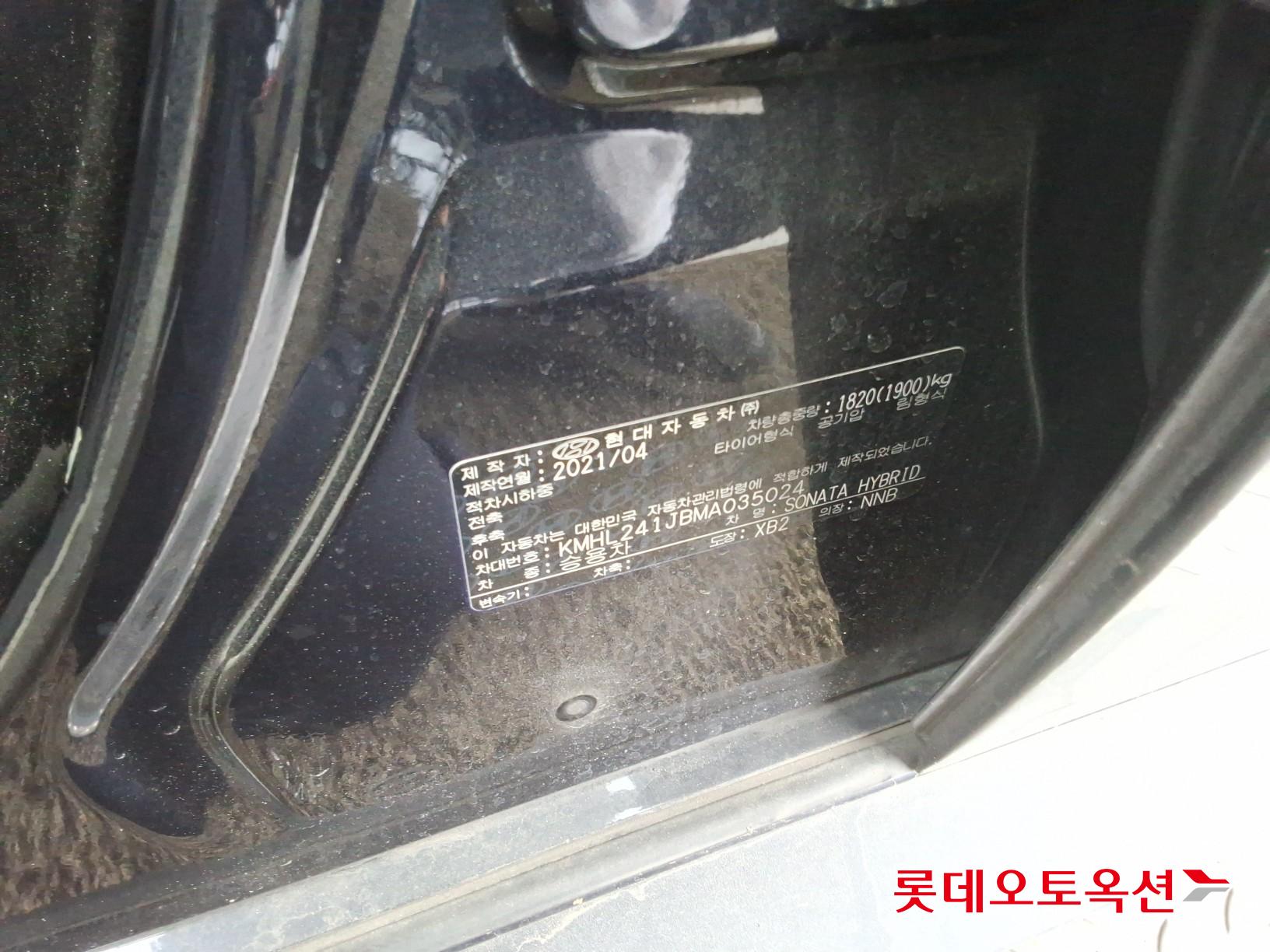 현대 쏘나타 - 36