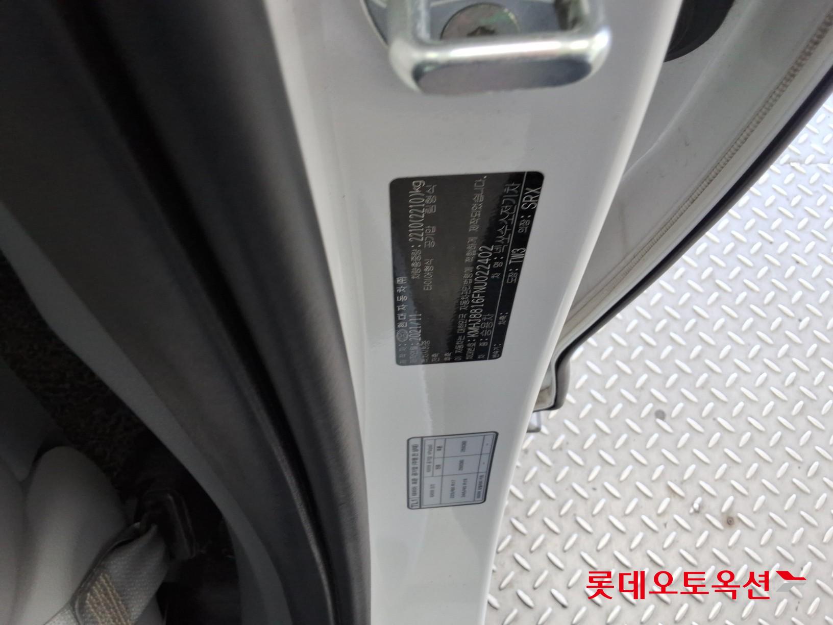 Hyundai Nexo - 36