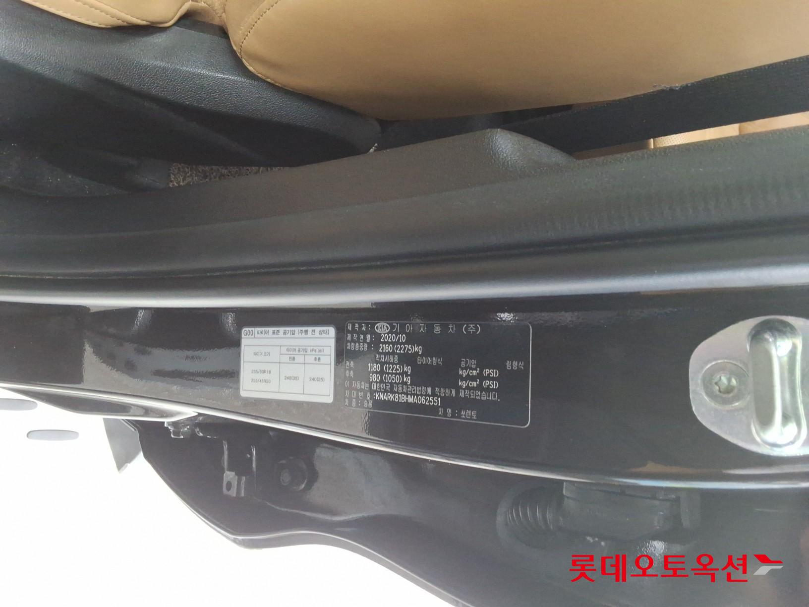 كيا سورينتو