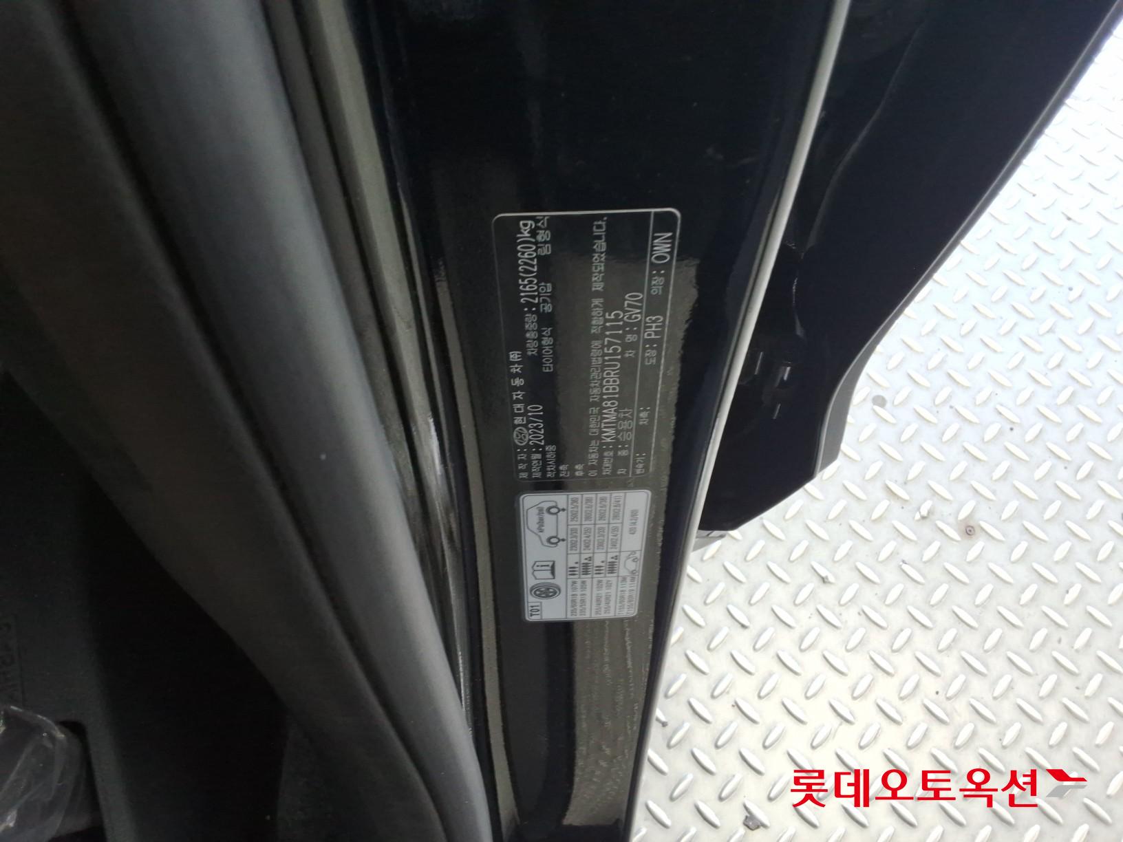 제네시스 GV70 - 36