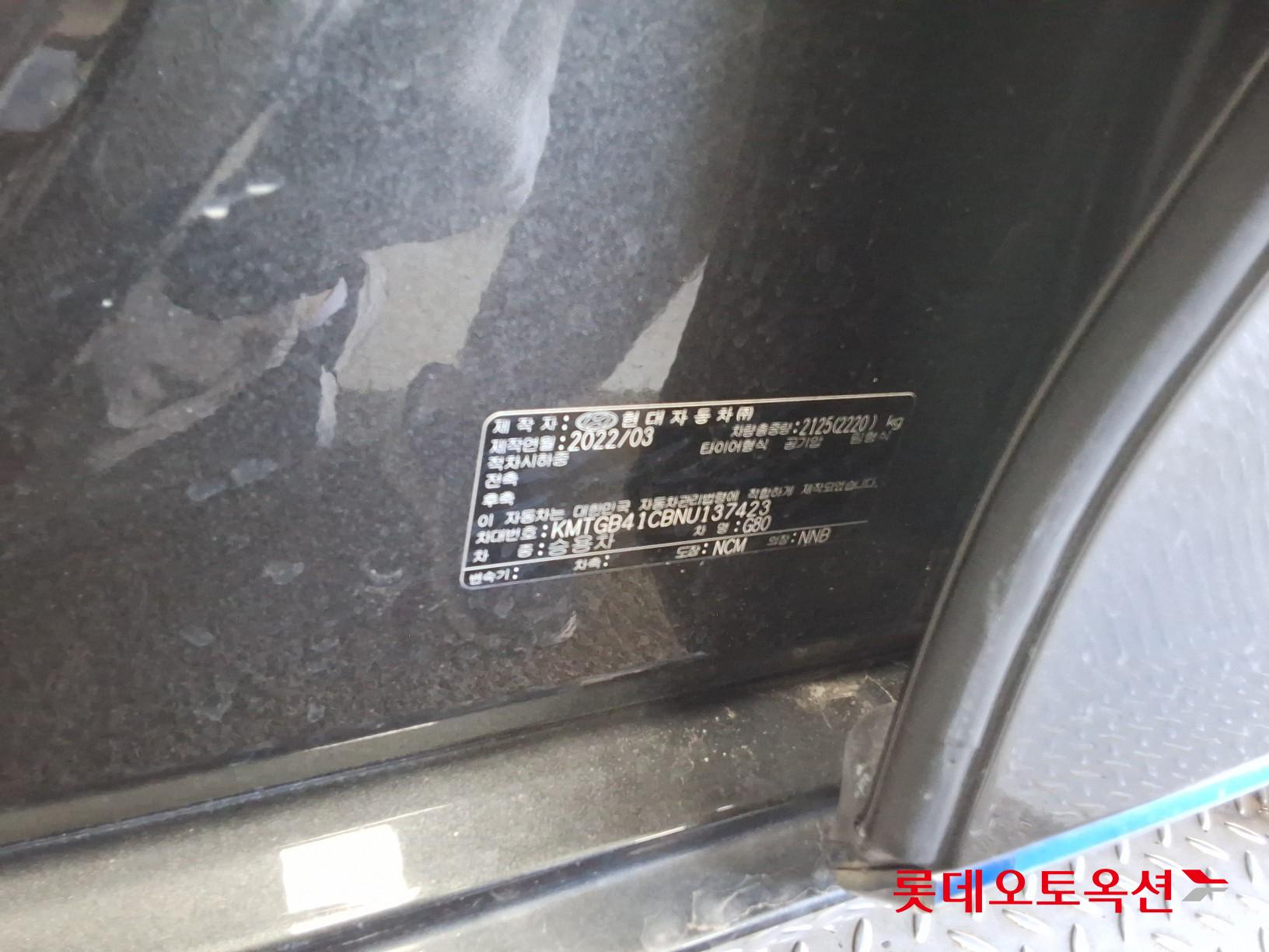 제네시스 G80 - 36