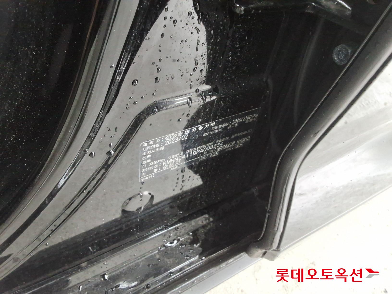 현대자동차 그랜져 2023 - 이미지 36