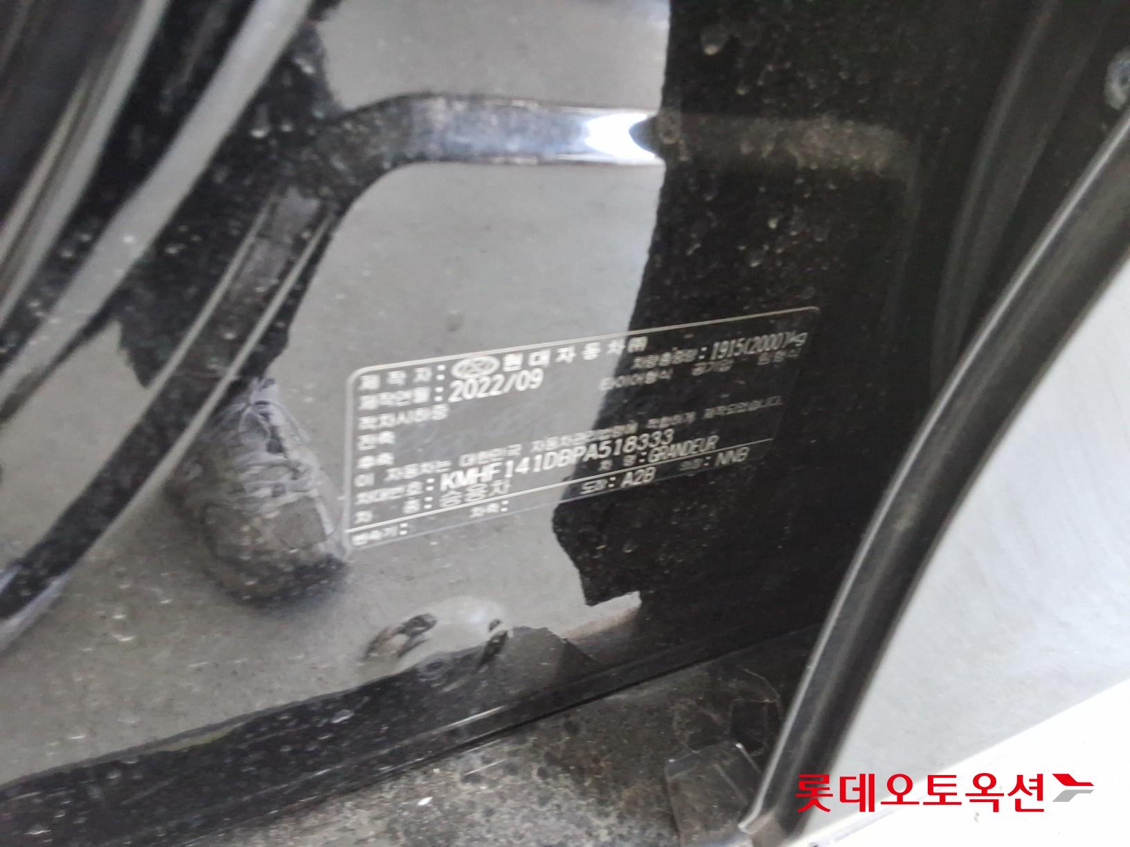 현대자동차 그랜져 2023 - 이미지 35