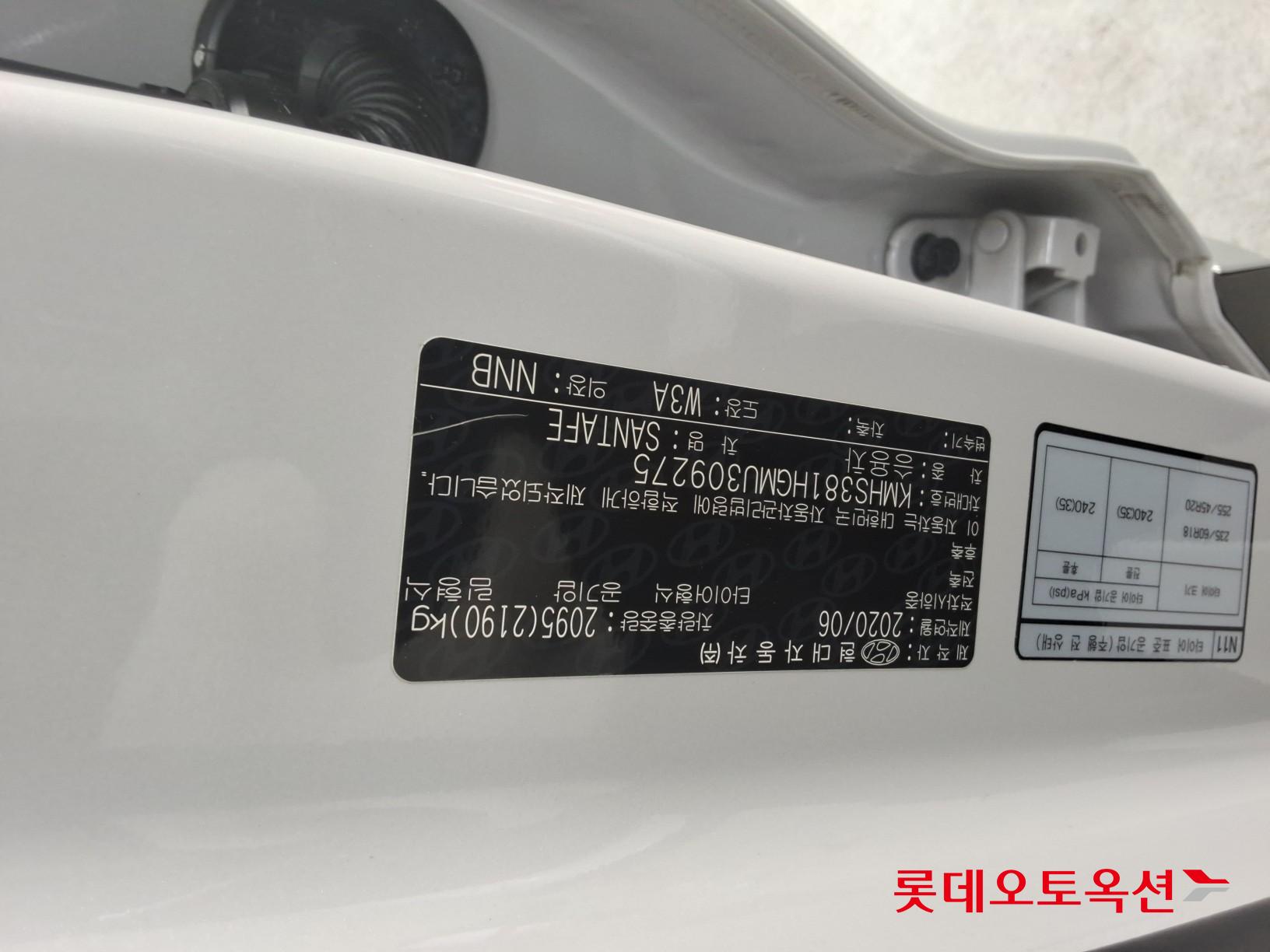 Hyundai Santa Fe 2021 - Image 34