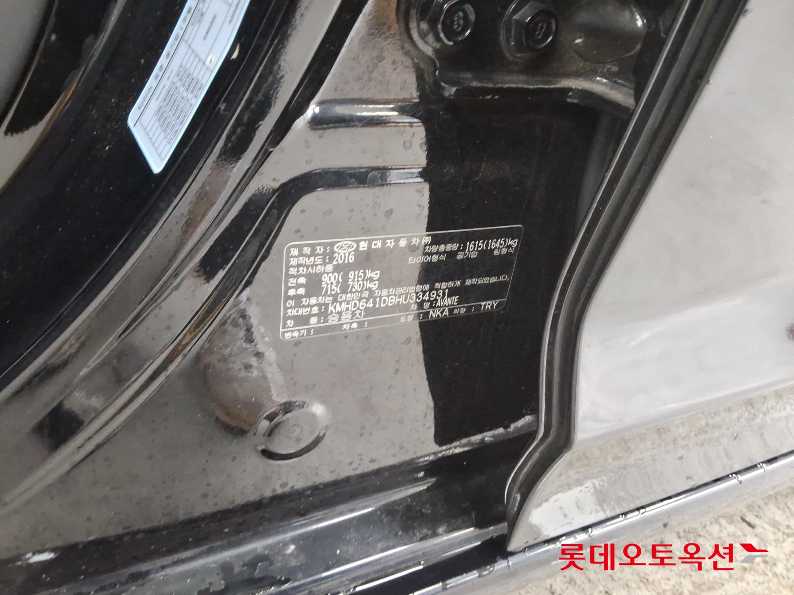 현대 아반떼 - 36