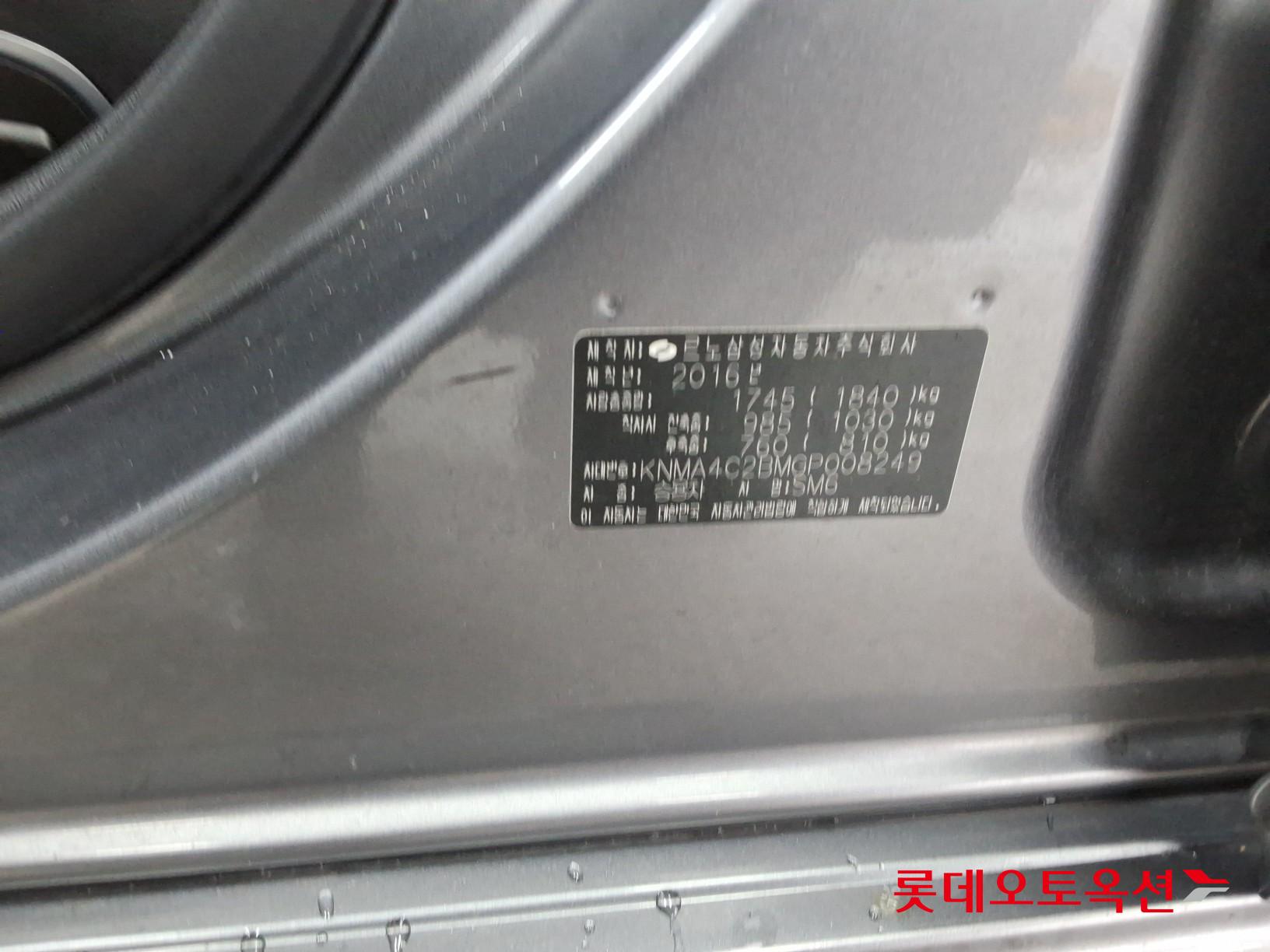 رينو سامسونج SM6 - 35