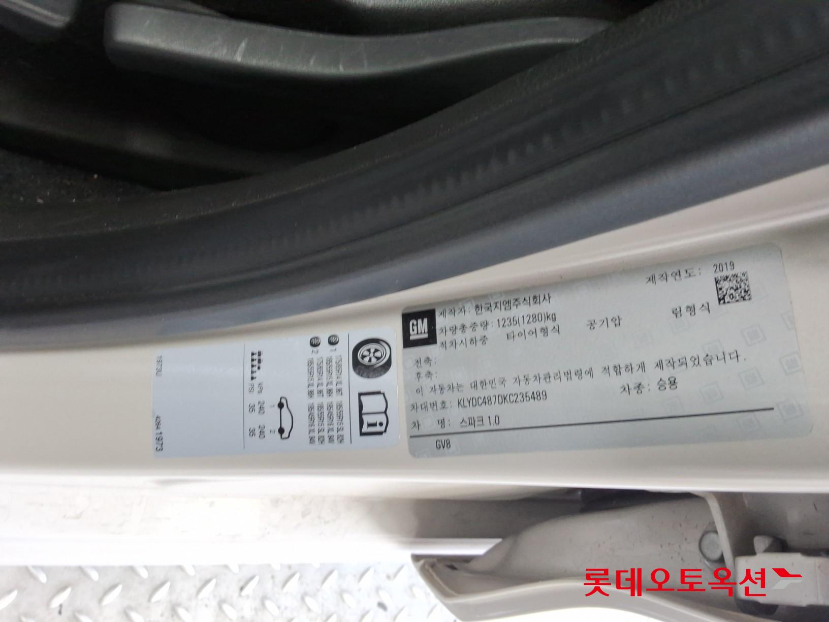 한국지엠 스파크 - 35
