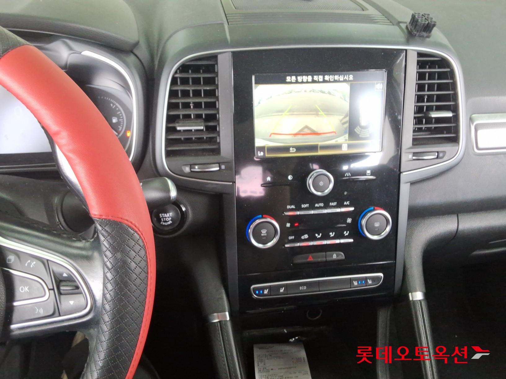 Renault Samsung QM6 - 33