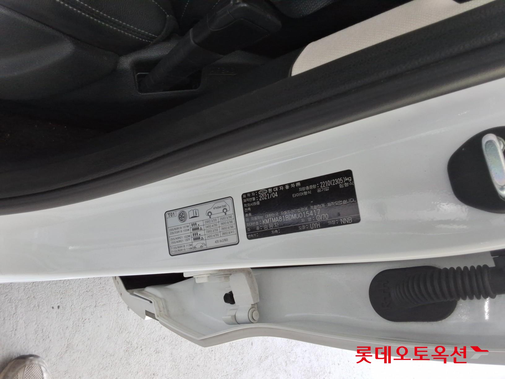 جينيسيس GV70 2021 - صورة 36