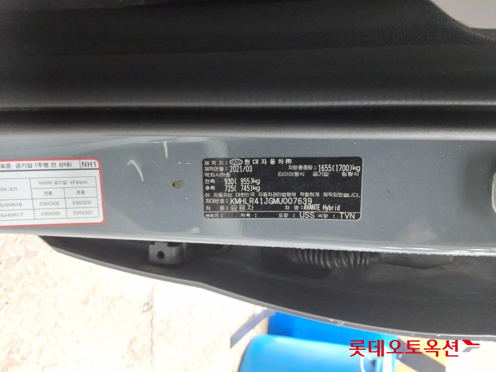Hyundai Elantra - 36