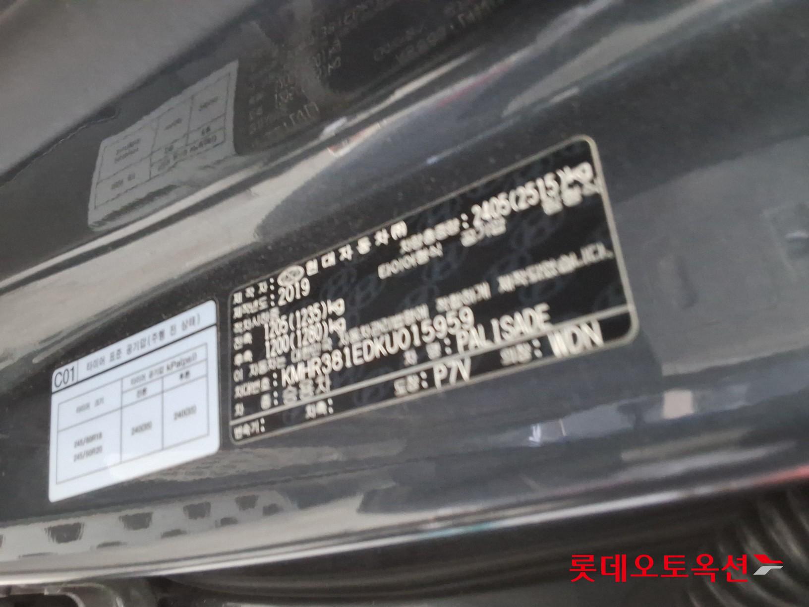 현대자동차 팰리세이드 2019 - 이미지 36