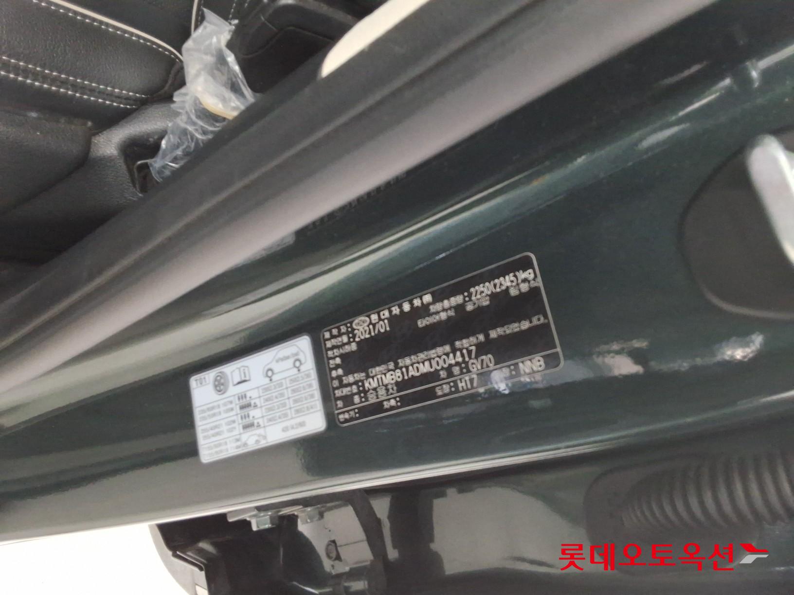 Genesis GV70 2021 - Image 36