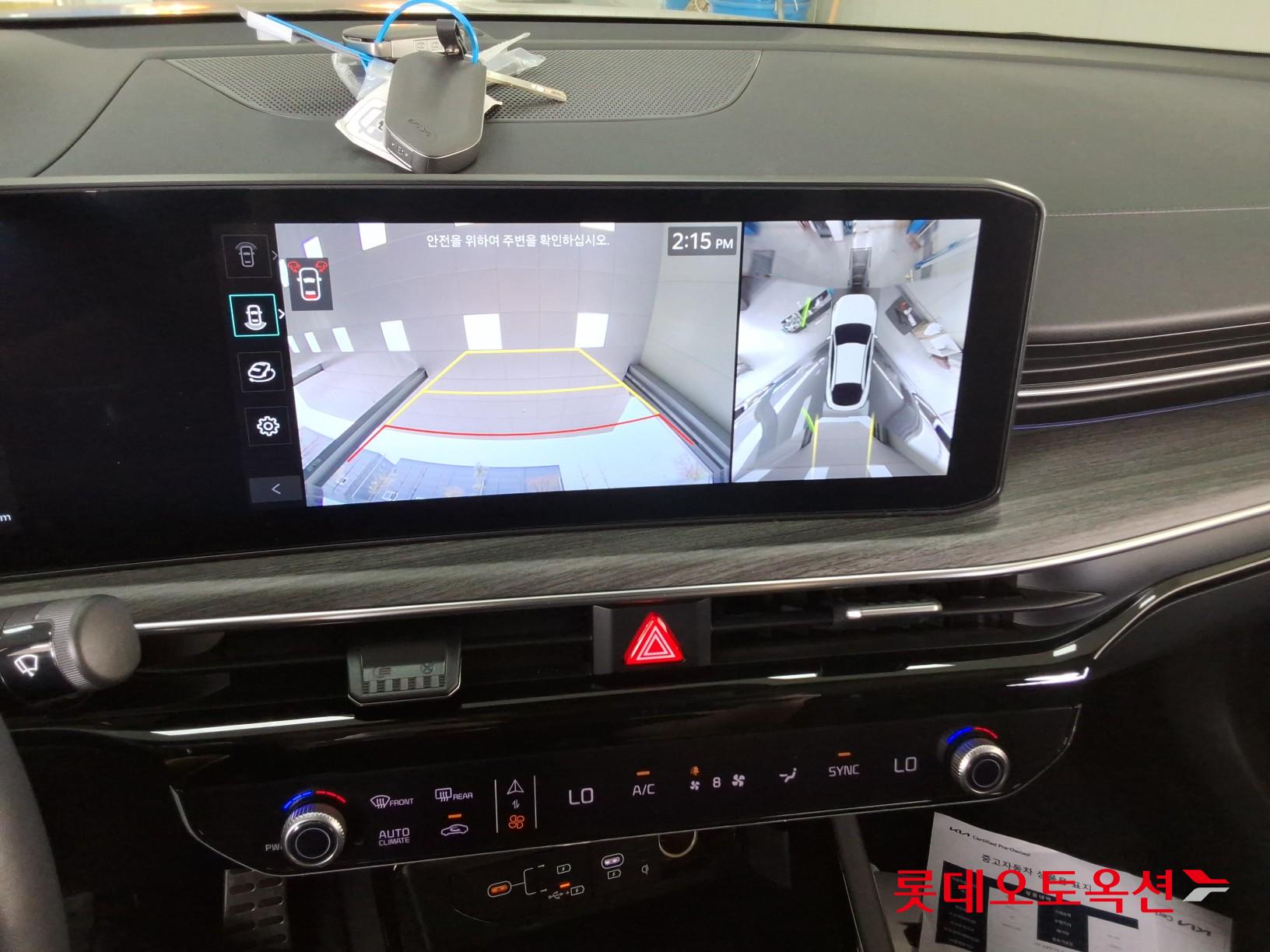 Kia K5 2024 - Image 33