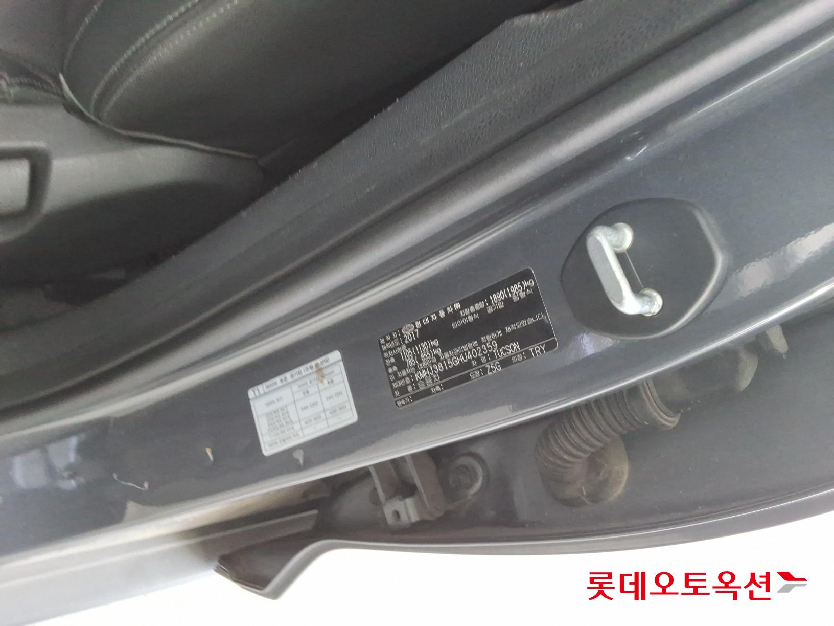 현대자동차 투싼 2017 - 이미지 36