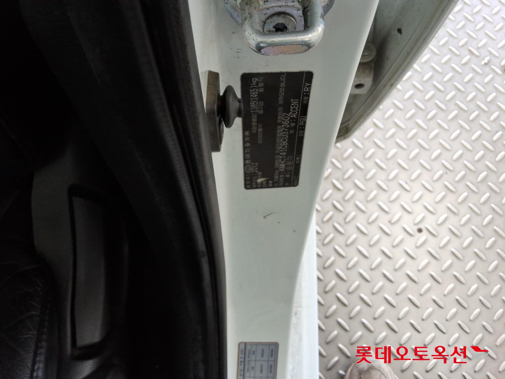 Hyundai Accent 2012 - Image 35