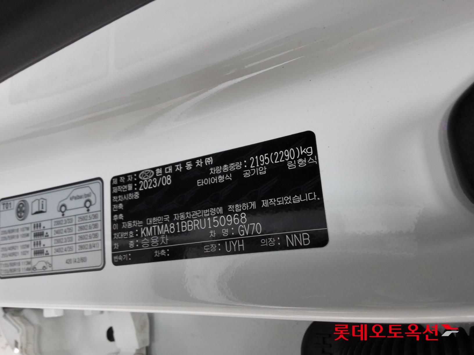 제네시스 GV70 2024 - 이미지 36