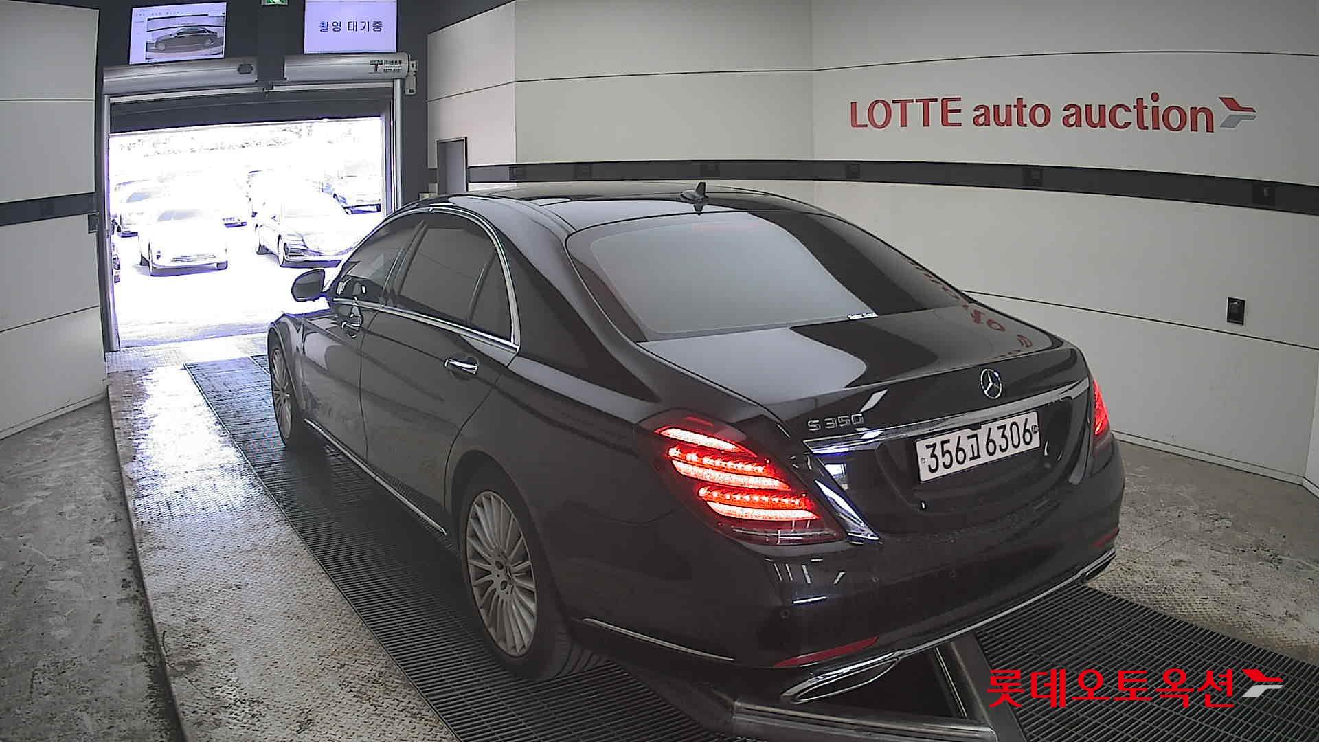 Mercedes-Benz S-Class - 16