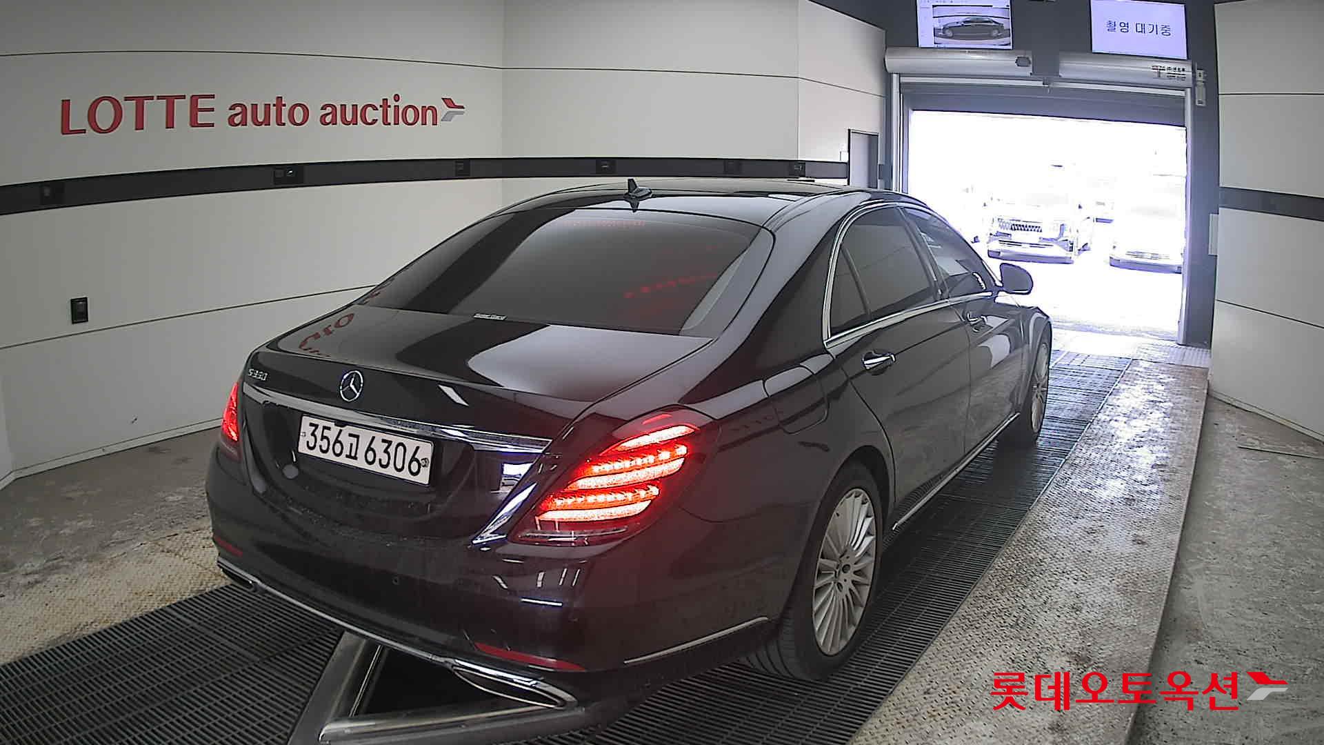 Mercedes-Benz S-Class - 18