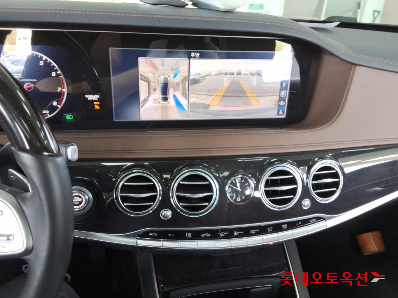 Mercedes-Benz S-Class - 33