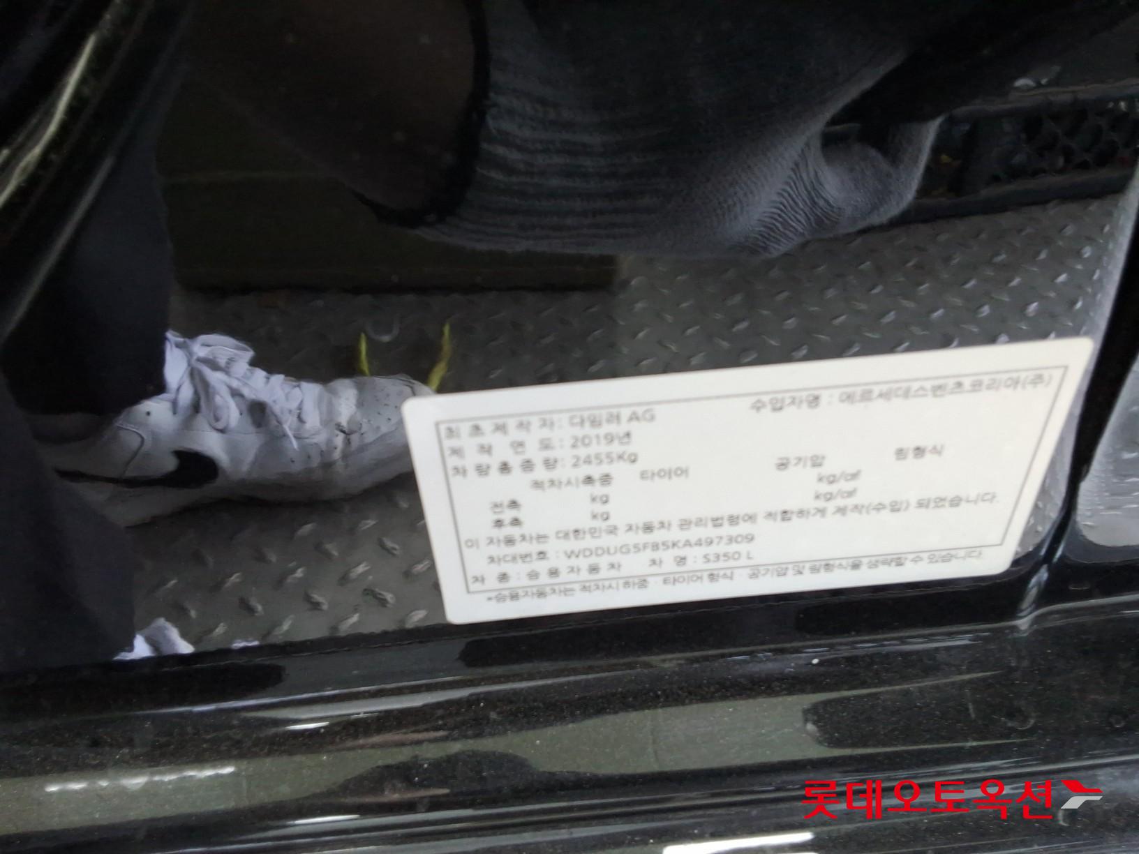 Mercedes-Benz S-Class - 36