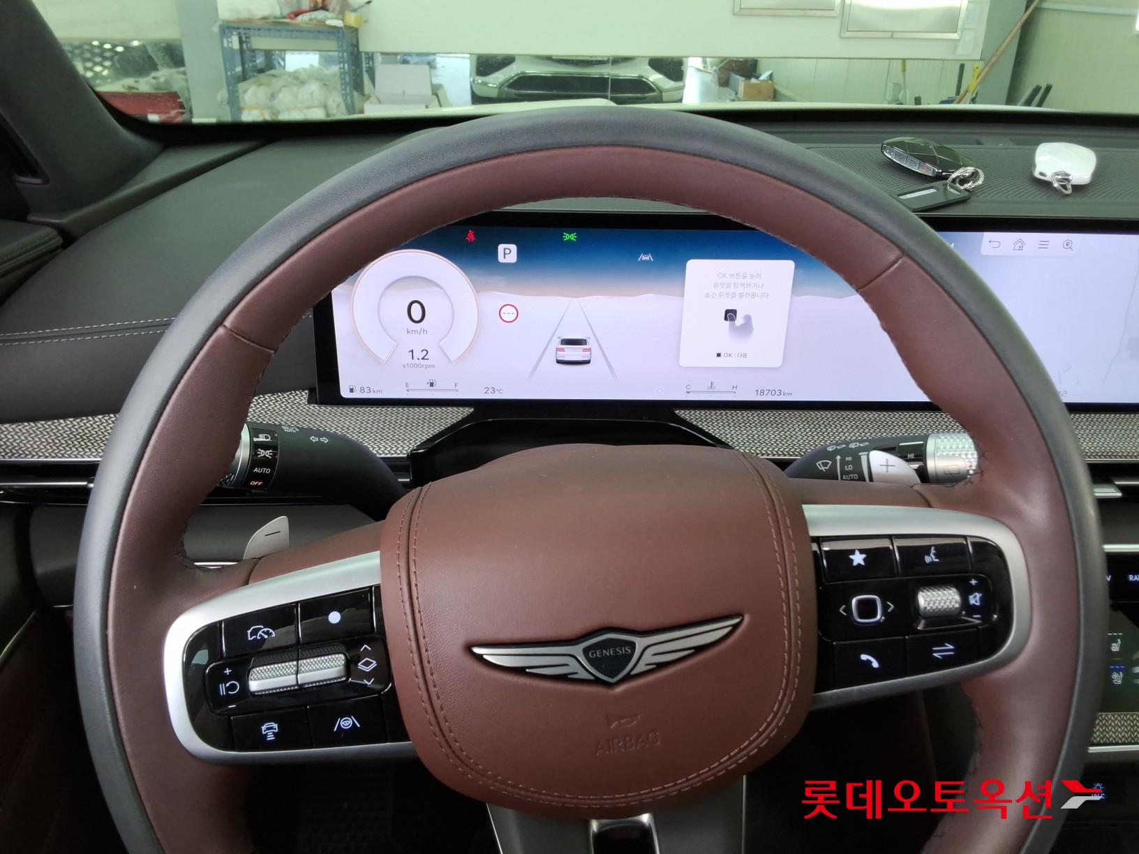 제네시스 GV80 - 30