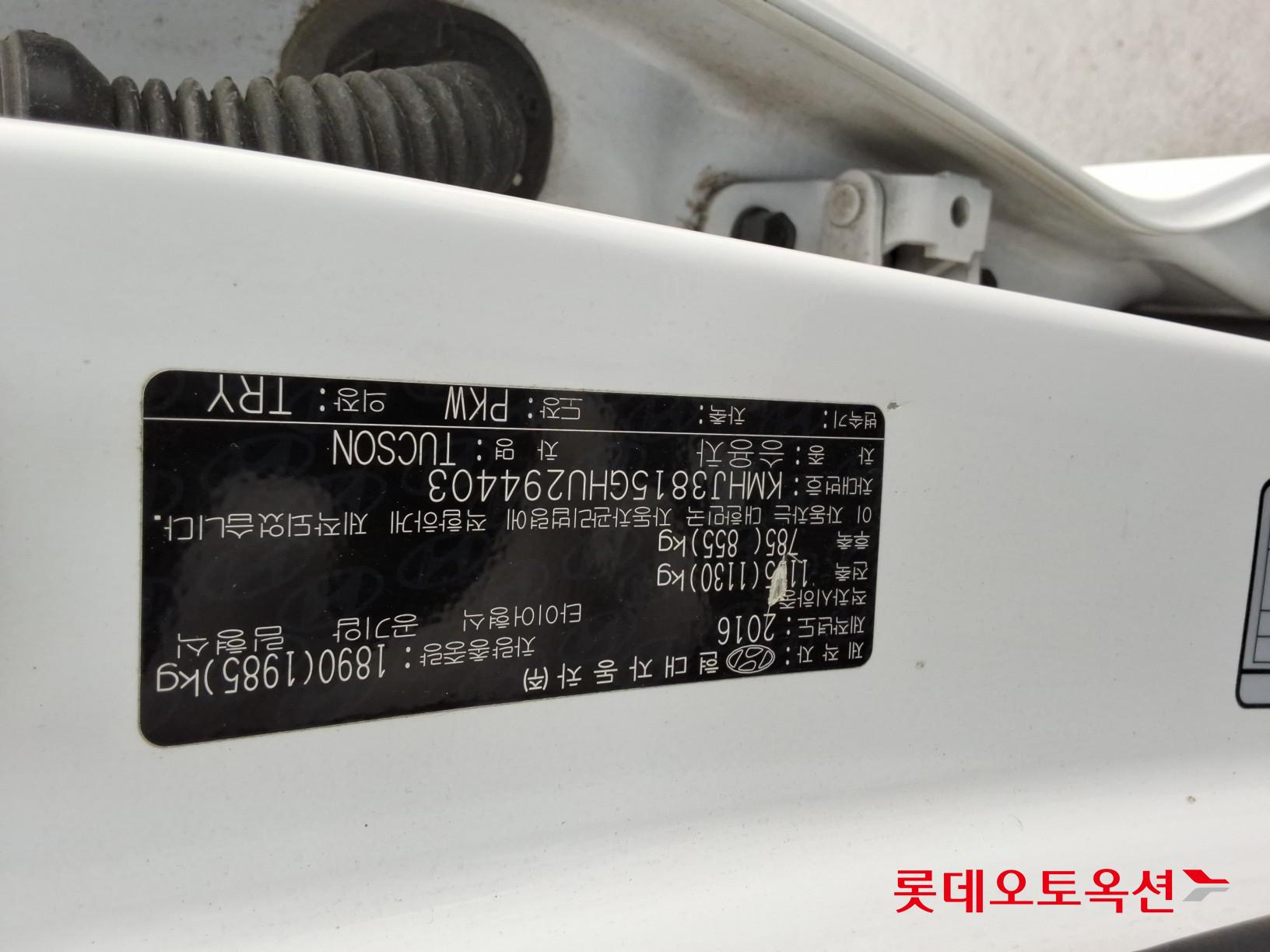 هيونداي توسان 2017 - صورة 34