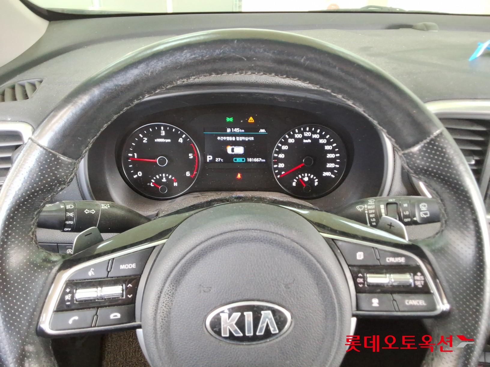 كيا سبورتاج 2022 - صورة 30