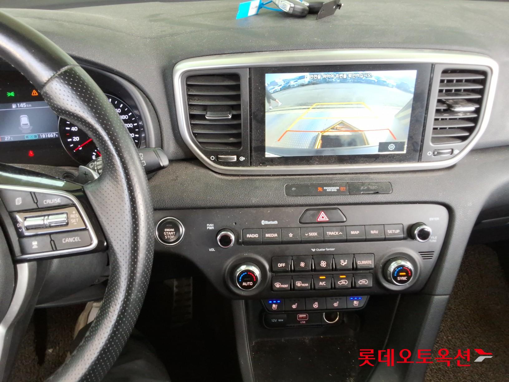 كيا سبورتاج 2022 - صورة 33