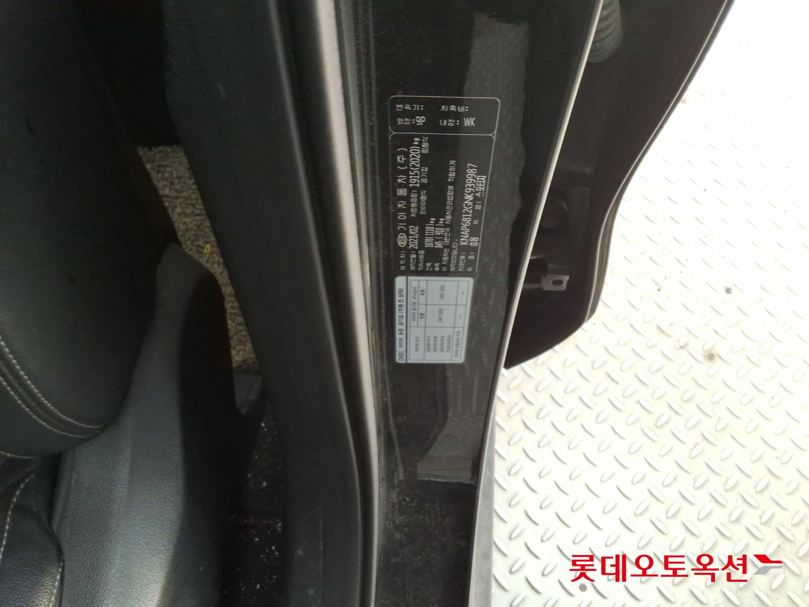 كيا سبورتاج 2022 - صورة 36